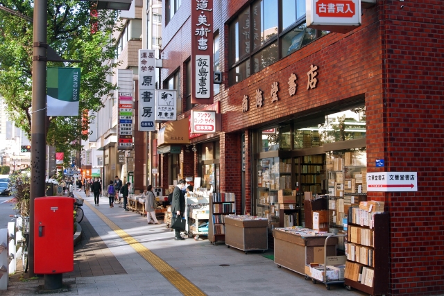 神保町 ルイヴィトン買取 おすすめ